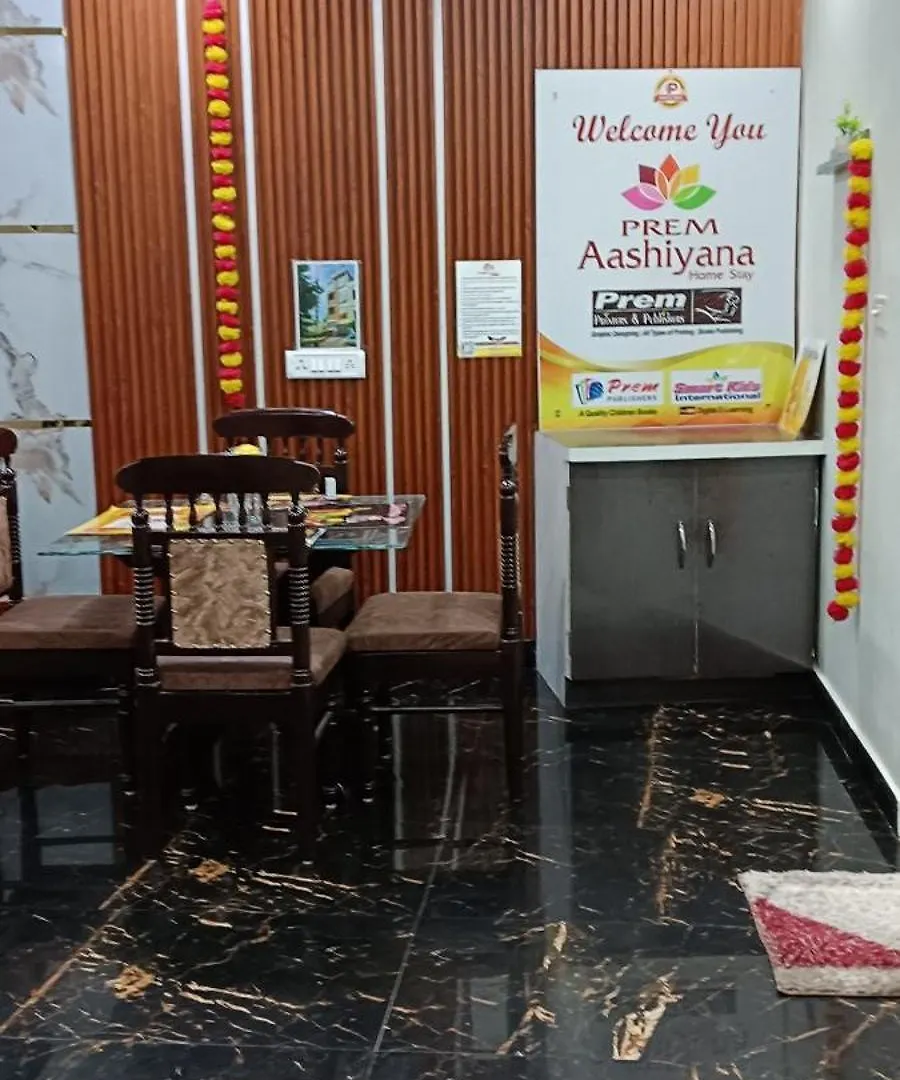 Prem Aashiyana Home Stay Agra  India