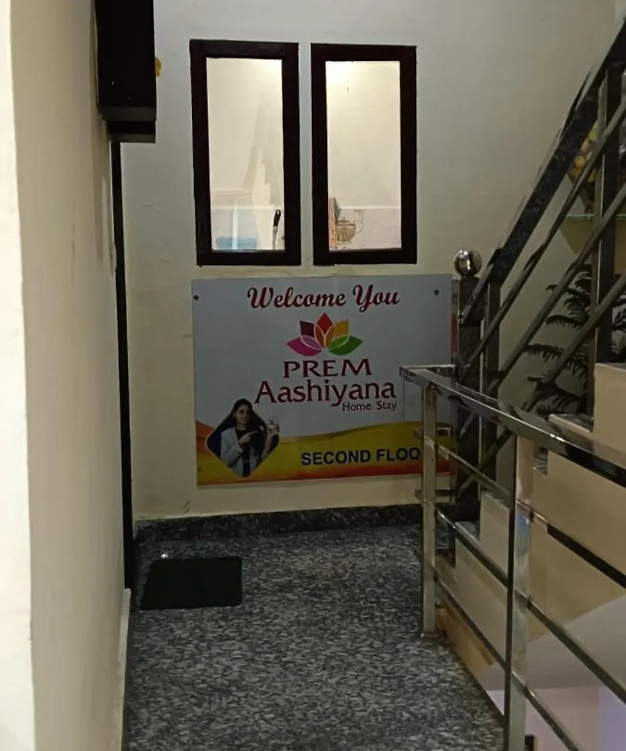 Prem Aashiyana Home Stay Agra  Homestay Agra (Uttar Pradesh)